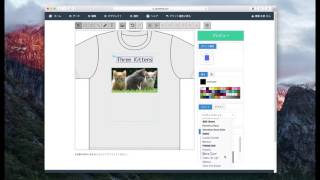 オリジナルTシャツのTplant 基本的な使い方-PC編