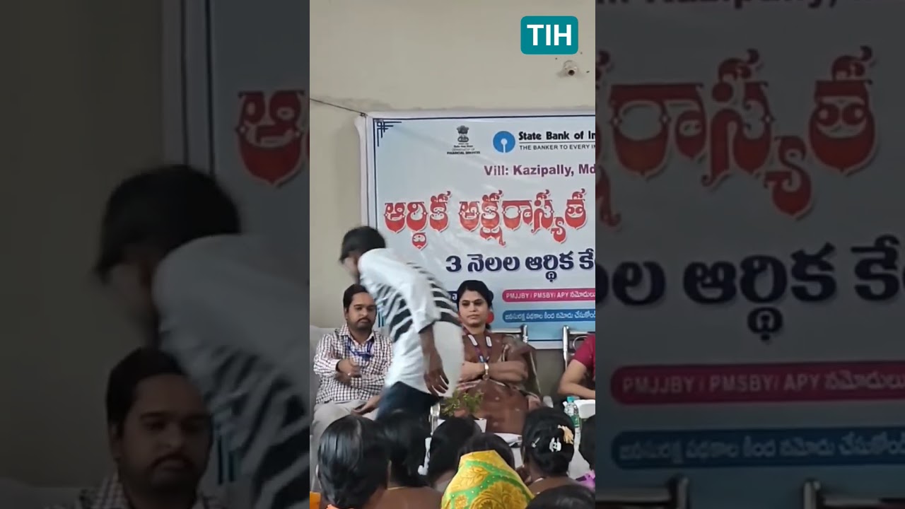 RBI Bankers Meeting in Khazipally village Medak