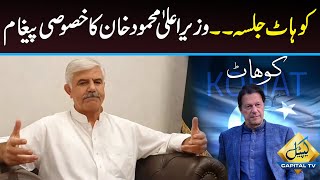 PTI Kohat Jalsa | CM KPK Mehmood Khan Important Message | Capital TV