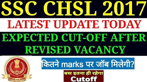 SSC CHSL 2017 FINAL RESULT UPDATE TODAY/SSC CHSL 2017 FINAL CUT-OFF EXPECTED/SSC CHSL 2017 CUT-OFF
