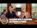 Ни квартиры, ни денег - Новые истории с Е. Кутьиной