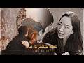 قبلة الحورية Siren S Kiss عندها سينتهي كل شيء مسلسل كوري