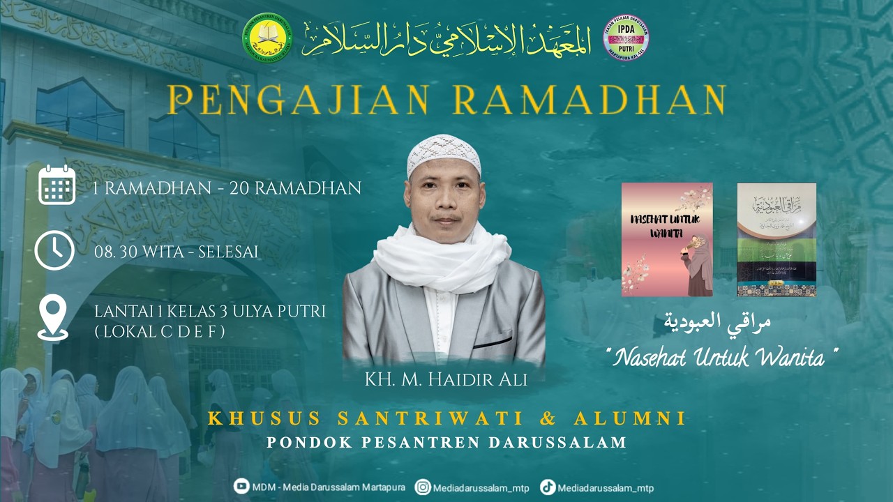 PENGAJIAN RUTIN RAMADHAN 1447 H - BERSAMA GURU H. M. HAIDIR ALI | Pondok Pesantren Darussalam