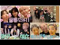 【至福】幼馴染男女で最高に楽しい春休みホカンス🌸👗現実逃避しすぎなプライベートを晒しすぎたwww
