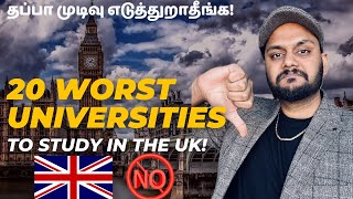 Worst Universities to study in the UK | Be Careful!