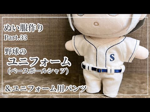 B12　ぬい服　ぬいぐるみ服　ハンドメイド ぬいぐるみ服 『ドレスセット ピンク Mサイズ MPA-25A』 手芸