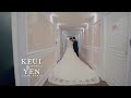 【婚禮錄影SDE】KEUI & YEN訂結證婚婚午宴 快剪快播 基隆長榮桂冠酒店