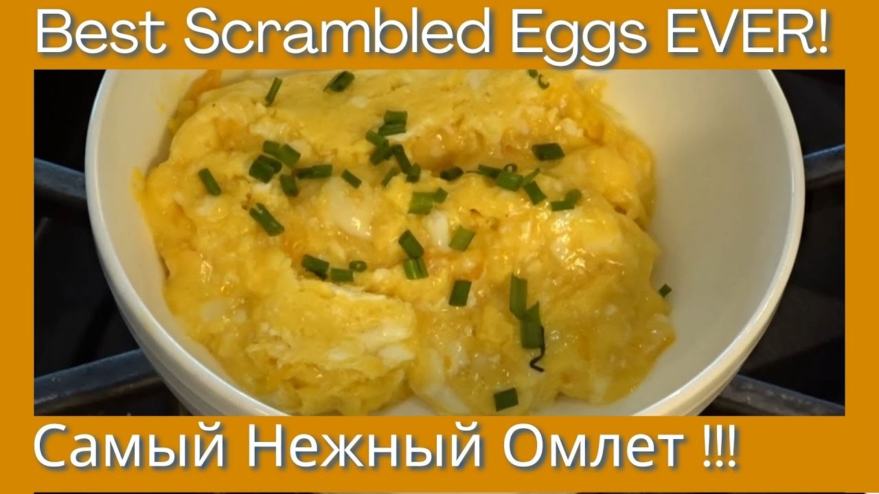 How to make Best Scrambled Eggs YouTube