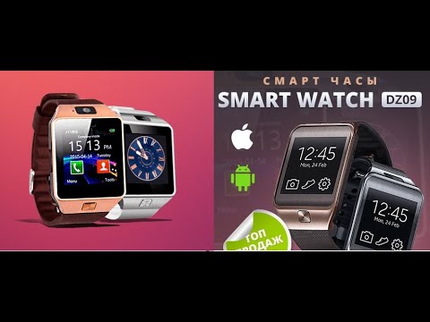 Обзор Умных часов Smart Watch DZ09 отзывы, Смарт часы цена, купить, инструкция