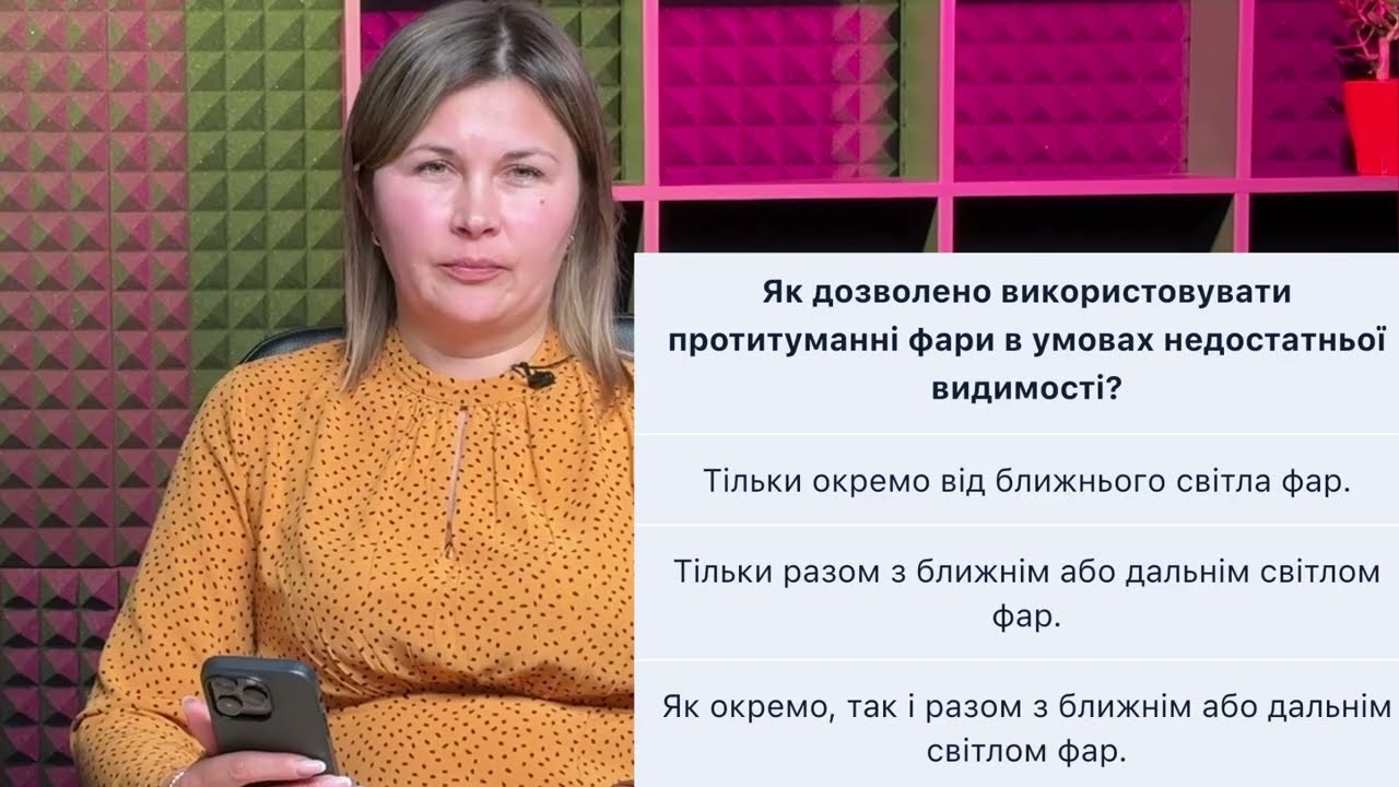 Постер відеопояснення