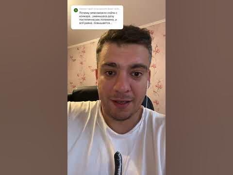 БИСОПРОЛОЛ НЕ ПОМОГАЕТ?! - YouTube