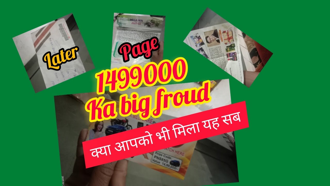 Divya Kaya Medicare Pvt Ltd Divya kaya medicare Oct. Ltd scam || smart froud, scam - YouTube