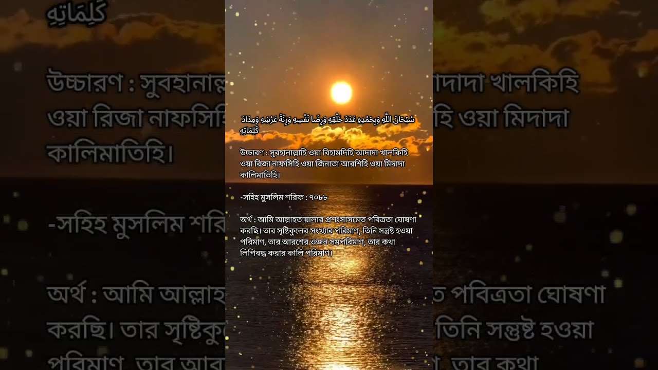 17 July 2025