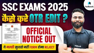 OTR New Notice OUT | SSC Registration 2025 Update | SSC OTR Correction Kaise Kare? | Testbook