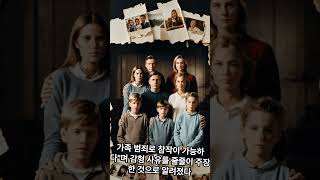 #의대생 #장기기증 #여행 #에탄올 #맥도날드