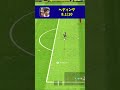 激強冨安が上限11回で確定で獲得できるのがヤバすぎる【eFootball2023アプリ】