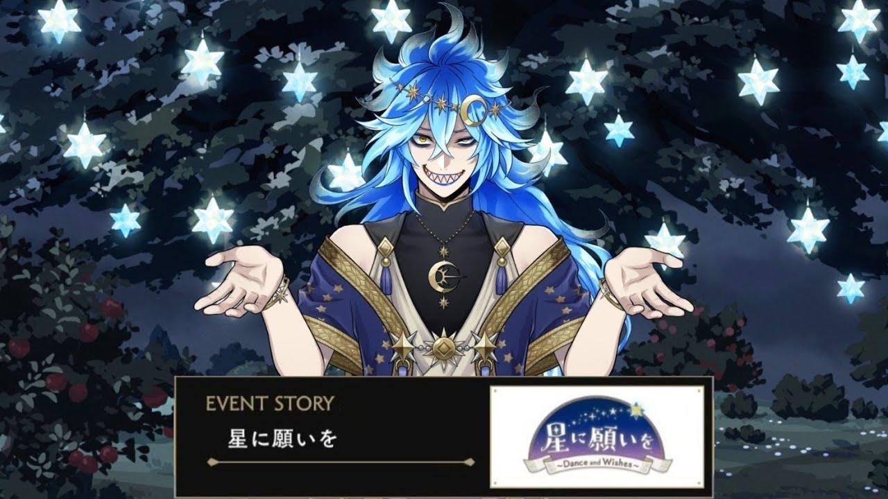 【ツイステ】星に願いを ~Dance and Wishes~【TwistedWonderland】 YouTube 【ツイステ】星に願いを ~Dance and Wishes~【TwistedWonderland】 YouTube