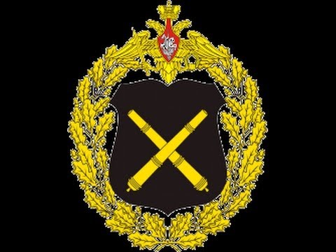 Эмблема артиллерии