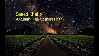 Saeed Khatib Surah Ash Sharh The Opening Forthسعيد الخطيب سورة الشرح