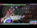 Project DIVA Mega Mix+ -  腐れ外道とチョコレゐト EXTREME Perfect