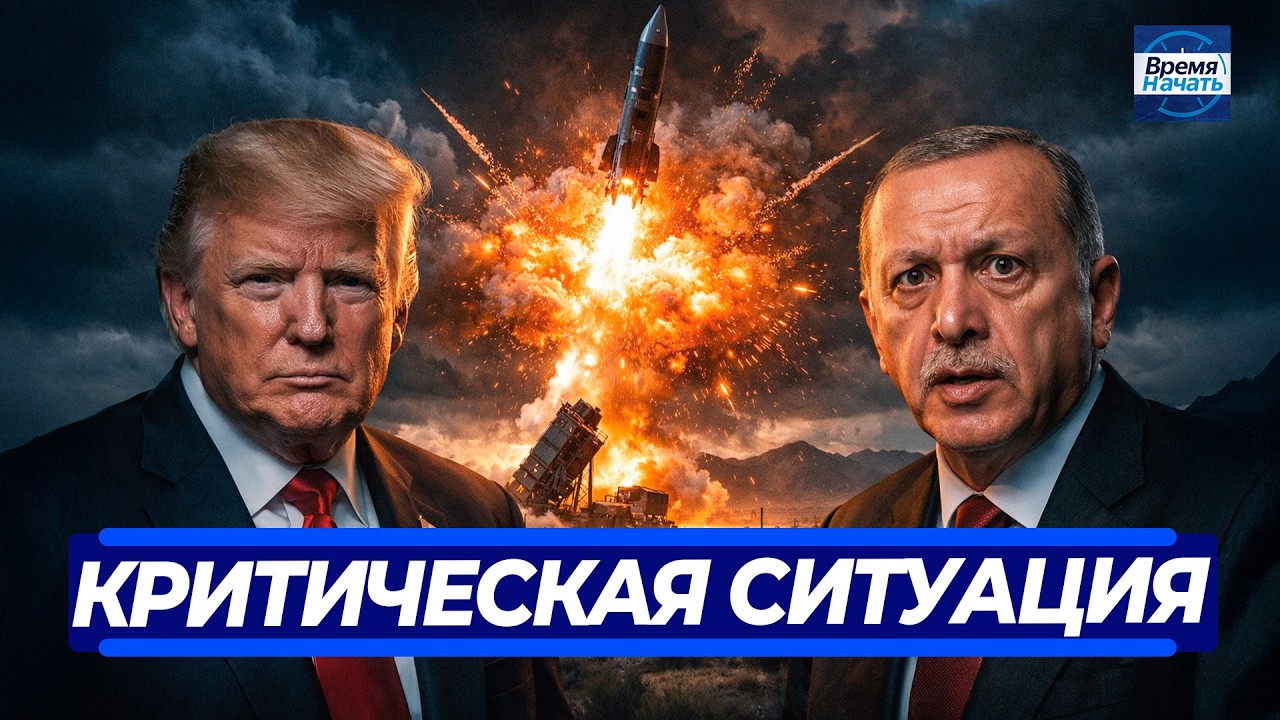 ⚡️ СРОЧНО: Иран ударил баллистикой по Турции || ЦРУ открывает второй фронт