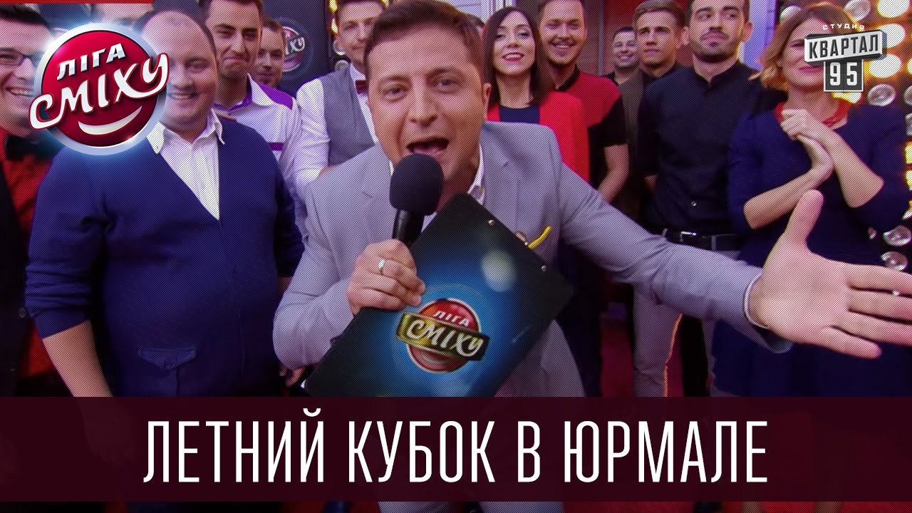 Чорнии очи винницкие Чорнии очи винницкие