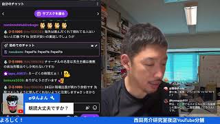 22 (Classical Literature Reading) Natsume Soseki's 