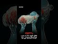أكثر من 19 ألف طفل فلسطيني است شهدوا في غزة بسبب حرب الإبادة الجماعية أكثر من 19 ألف طفل فلسطيني است شهدوا في غزة بسبب حرب الإبادة الجماعية