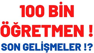 100 BİN ÖĞRETMEN ATAMASI İÇİN SON GELİŞMELER ! 100 BİN ÖĞRETMEN ATAMA TALEBİ ÇIĞ GİBİ BÜYÜYOR !