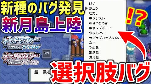 ポケモンdp 任意コード Mp3