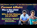 23rd Sep Current Affairs in 2 mins | In Telugu | Easy Goal