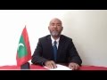 Sobah Rasheed Ge Khaassa Message Sobah Rasheed Ge Khaassa Message