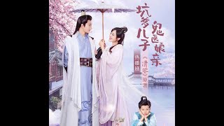 第1149集 愕然