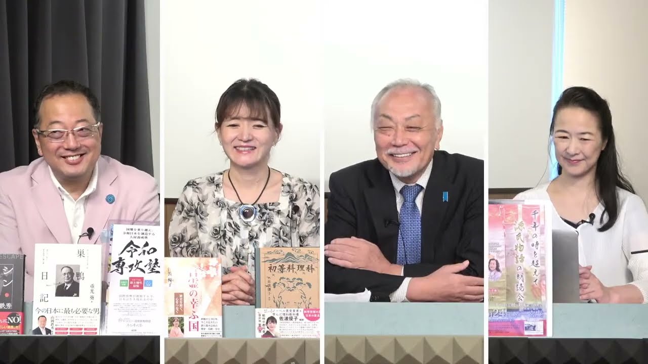 【文】【リアルマトリックス】【一般ライブ】山岡鉄秀×佐波優子×加賀孝英×蓮徳花　9/16 (火) 13:00～13:30