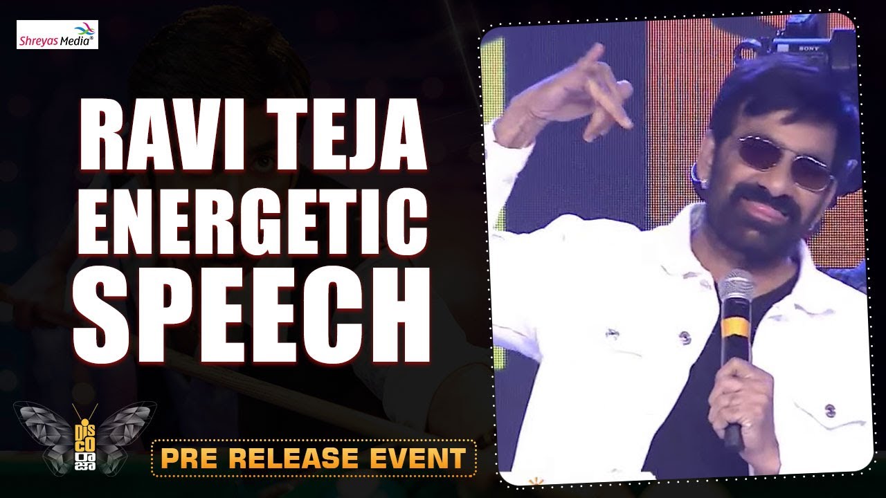 Ravi Teja Energetic Speech  Disco Raja Pre Release Event  Shreyas Media