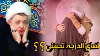 بكاء الامام الحسين(ع) في موقف حزين جداً اعرف السبب__ الشيخ محمد شرارة