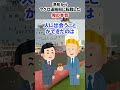 漁船から冷凍運搬船に転職した俺の体験談 #Shorts