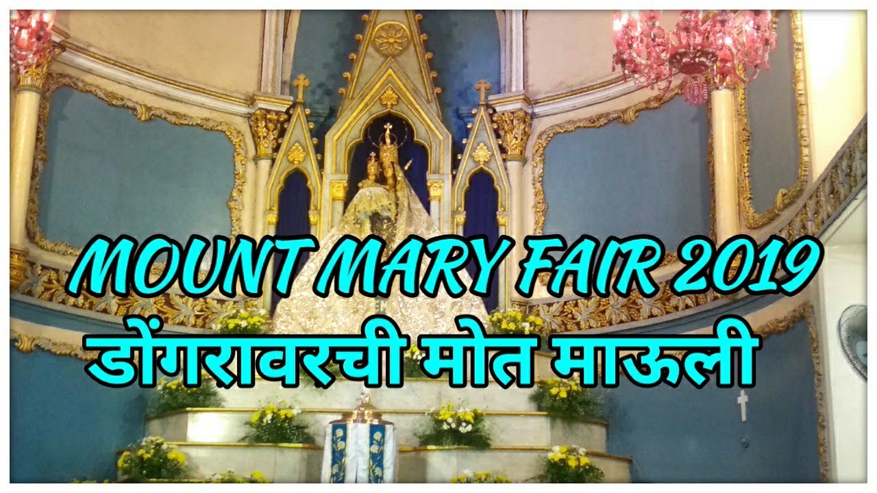 Mount Mary Fair     2019