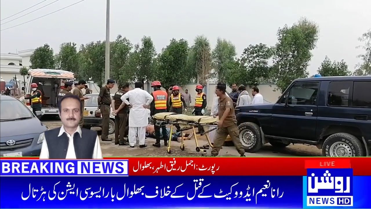 Bhalwal Advocate Murdered on Kotmoman Road 2023