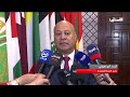 الجامعة العربية تعقد اجتماعا طارئا بطلب من فلسطين الجامعة العربية تعقد اجتماعا طارئا بطلب من فلسطين