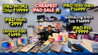 Biggest iPhone Sale Ever 🔥| Cheapest iPhone Market | Second Hand Mobile | iPhone 16 Pro iPhone 17