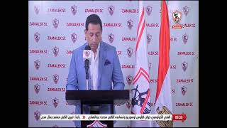 قرارات حاسمة من مجلس إدارة نادي الزمالك برئاسة كابتن حسين لبيب