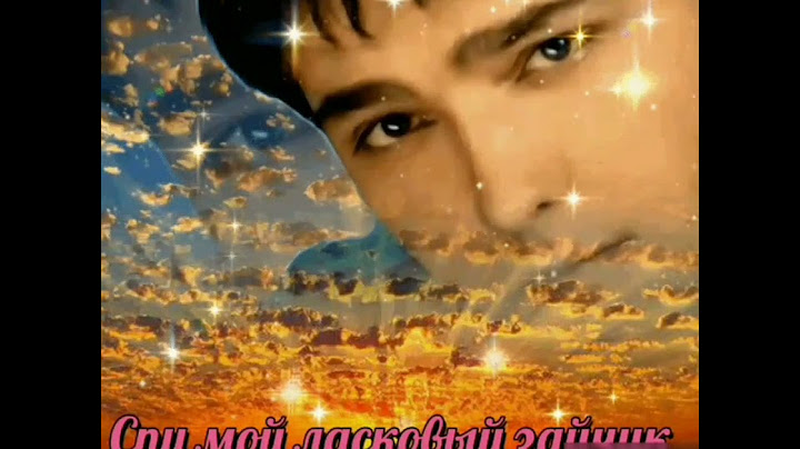 Мой зайчик. Юрий Шатунов.