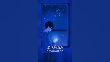 تلاوة هادئة تريح الأعصاب 😴🎧 القارئ : إسلام صبحي _ سورة : يوسف 💙❤️