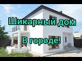 Купить дом в Гагаринском районе. Севастополе, ул. Клеверная. Площадь 140м2. 8 600 000руб.