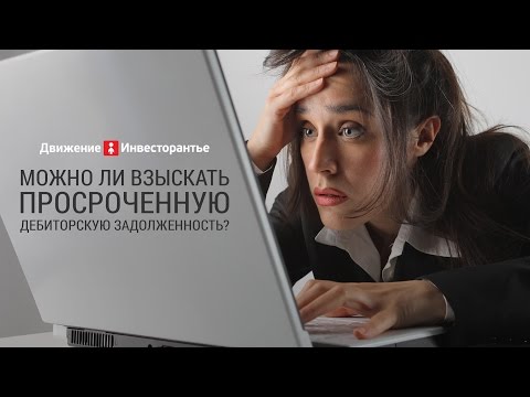 Как избежать солидарного взыскания решимости
