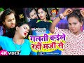          manjeet marshal shilpi raj  bhojpuri song 2023