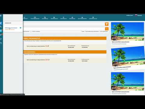 Ekspa.io Урок 16.1