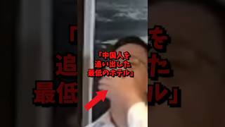 世界が選んだ答え#shorts #海外 #海外の反応