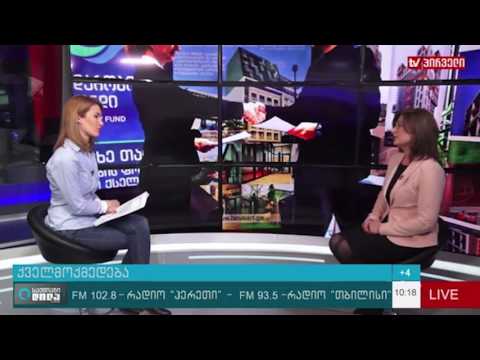 სოლიდარობის ფონდის პროექტი